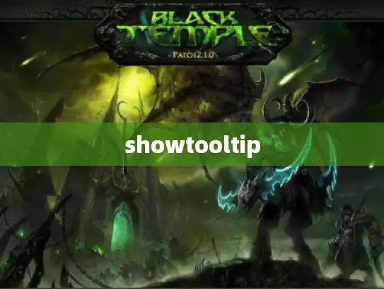 showtooltip